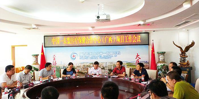 0808協(xié)調(diào)會現(xiàn)場。農(nóng)結(jié)安攝.jpg