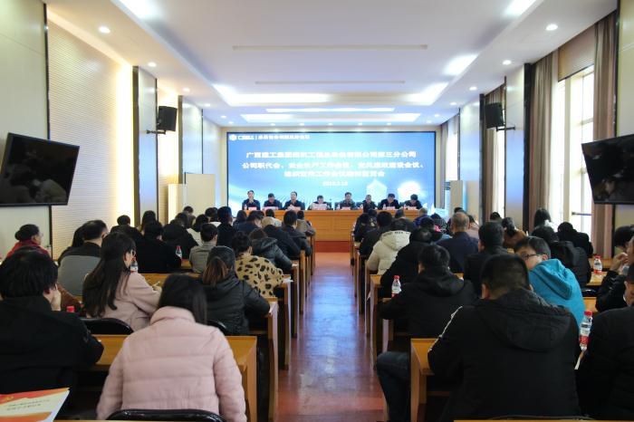 1會(huì)議現(xiàn)場。鄧燦濱 攝700.JPG