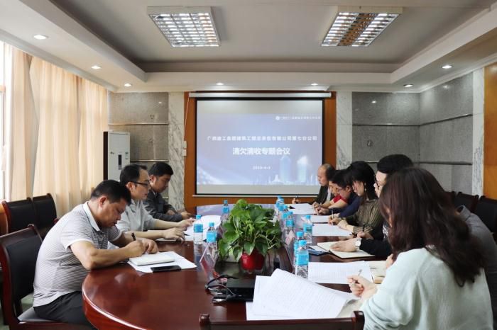 6.1會(huì)議現(xiàn)場(chǎng)。譚倩文 攝_700x466.jpg