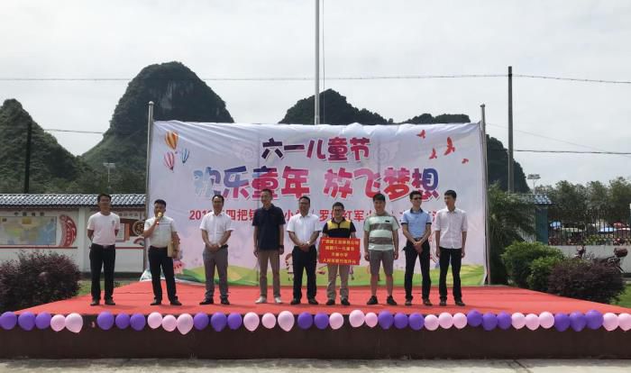3.1捐贈儀式現(xiàn)場。馬國敏 攝700.jpg