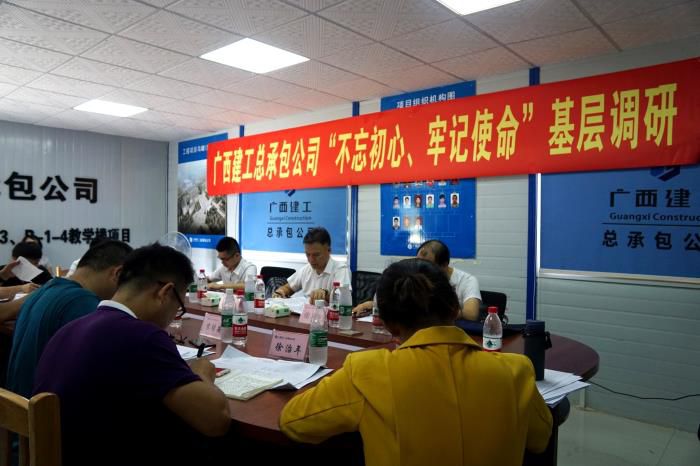 3調(diào)研會現(xiàn)場。黃琛晗 攝700.jpg