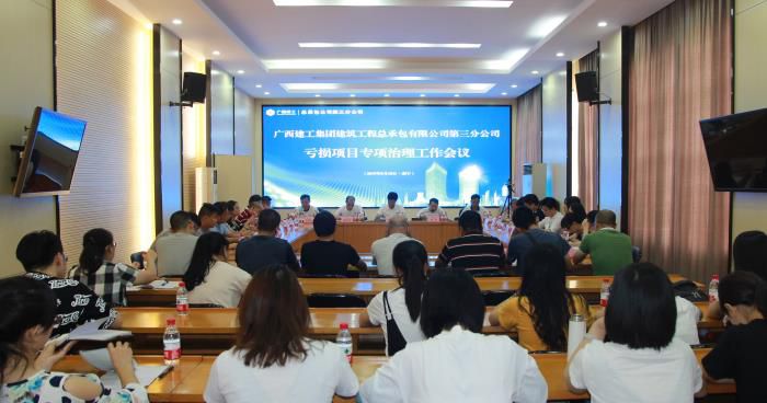 1會(huì)議現(xiàn)場。鄧燦濱 攝700.jpg