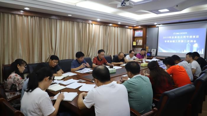 4會議現(xiàn)場。王威海 攝700.jpg