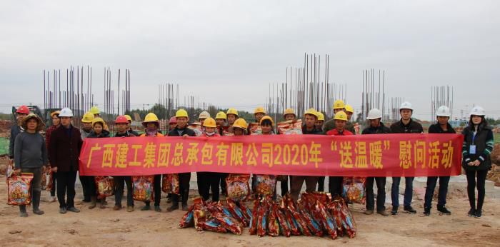 3.1公司工會到四分公司廣西工商職院項目“送溫暖”。蔡怡靈 攝700.jpg