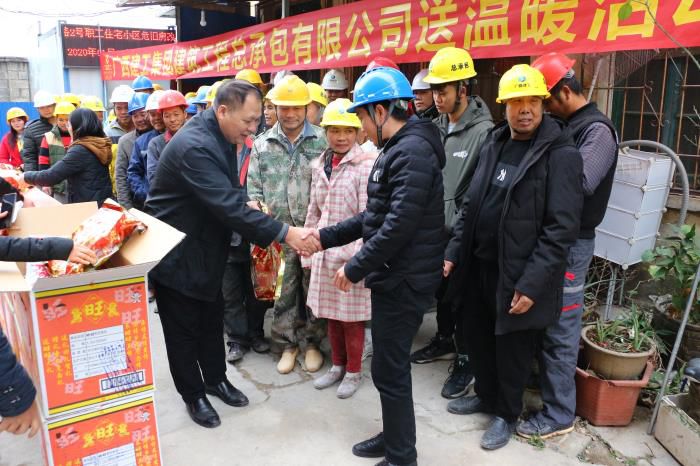 3.2二分公司古城路2號項目“送溫暖”活動現(xiàn)場。張釗林 攝700.JPG