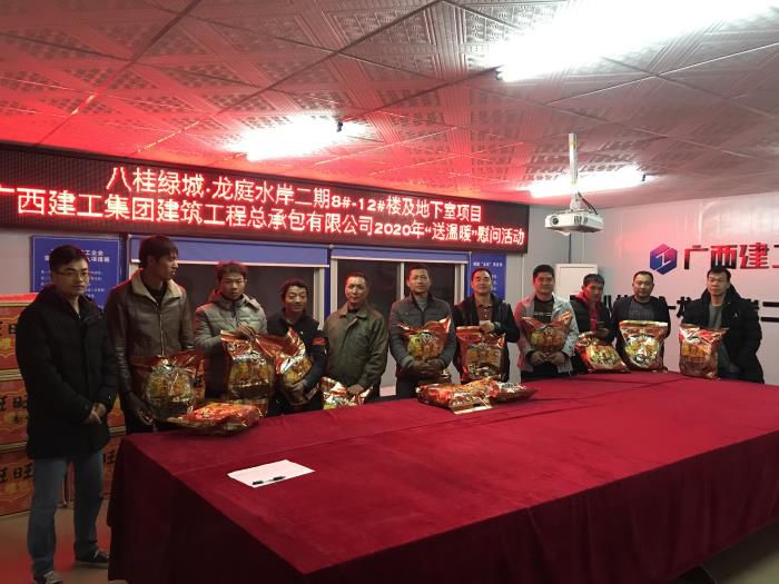 3.3一分公司龍庭水岸項目人員領(lǐng)取慰問品。李挺 攝700.jpg