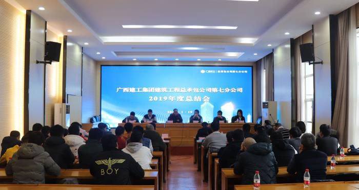 6.2會(huì)議現(xiàn)場(chǎng)。 楊俊峰 攝700.jpg