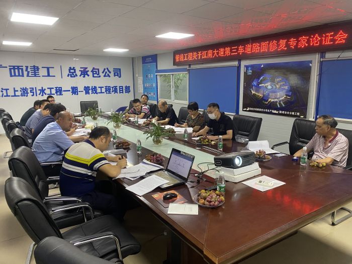 會(huì)議現(xiàn)場(chǎng)。杜存輝 攝.jpg