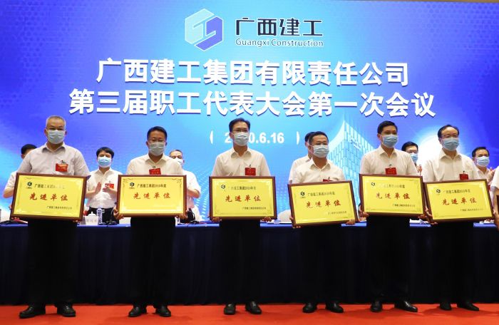 陳祖訓(xùn)上臺領(lǐng)取廣西建工集團“2019年度先進單位”。李立云 攝.jpg