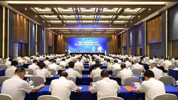 會議現(xiàn)場。李立云 攝.jpg