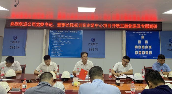 黨課現(xiàn)場。黃琛晗 攝.jpg