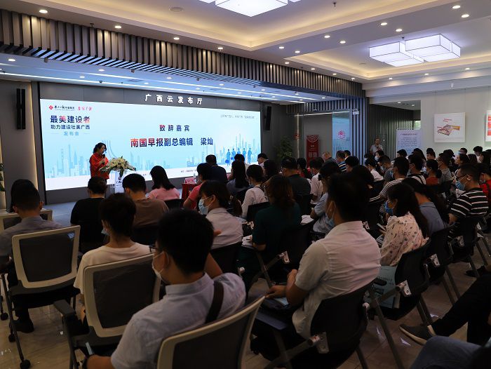 發(fā)布會(huì)現(xiàn)場(chǎng)。楊鈺 攝.JPG