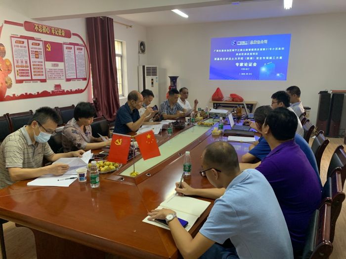 論證會(huì)現(xiàn)場。 佘佐騰 攝.jpg