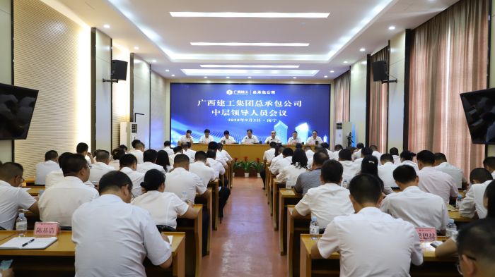 會議現(xiàn)場。李立云 攝.jpg