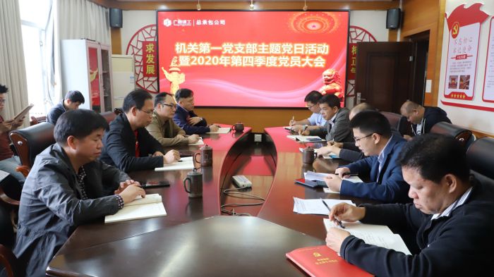 會議現場。譚龍 攝.jpg