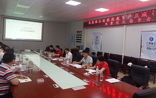 會議現(xiàn)場。陸炳松 攝（修圖）.jpg
