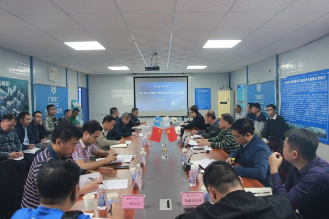 會(huì)議現(xiàn)場(chǎng)。鄧燦濱 攝.jpg