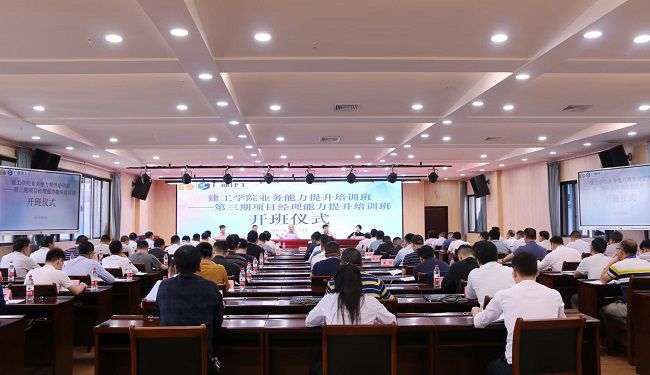 2培訓現(xiàn)場。王家斌 攝（修圖）.jpg