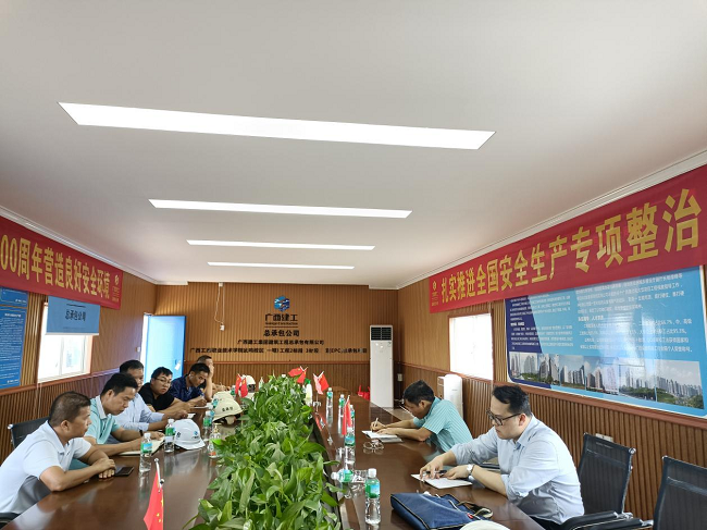 會議現(xiàn)場。莫杰妃 攝（修圖）.png