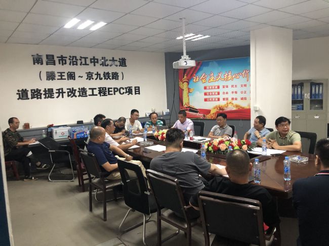 2.3會(huì)議現(xiàn)場(chǎng)。白科 攝（修圖）.jpg