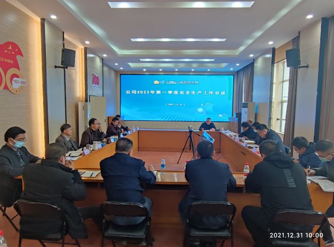 會(huì)議現(xiàn)場(chǎng)。覃桂整 攝.jpg