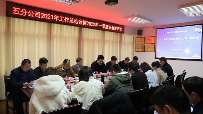 會(huì)議現(xiàn)場(chǎng)。楊鈺 攝（修圖）.jpg
