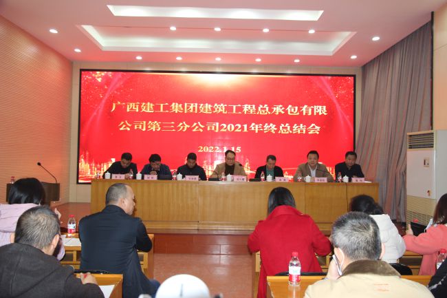 會議現(xiàn)場。梁紅玉 攝（修圖）.jpg