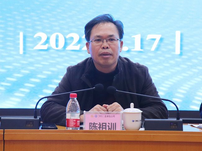 陳祖訓(xùn)為分公司總結(jié)會(huì)致辭。周煜川 攝(修圖）.jpg