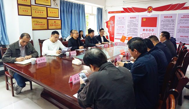 （修圖）調(diào)研會(huì)現(xiàn)場(chǎng)。謝微旋 攝.jpg
