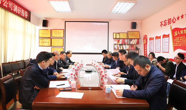 會(huì)議現(xiàn)場(chǎng)。楊鈺 攝（修圖）.jpg