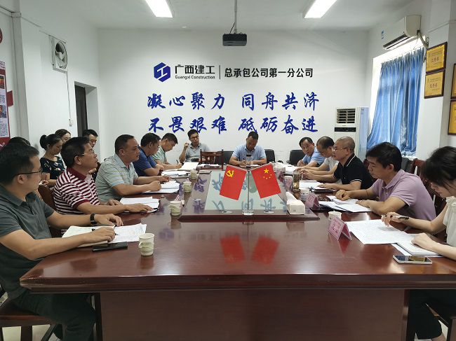 會(huì)議現(xiàn)場(chǎng)。韋文 攝（修圖）.jpg