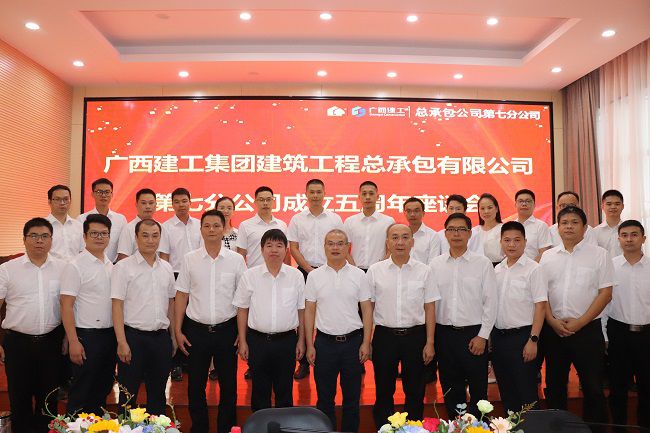 與會(huì)人員合影留念。周煜川 攝（修圖）.jpg
