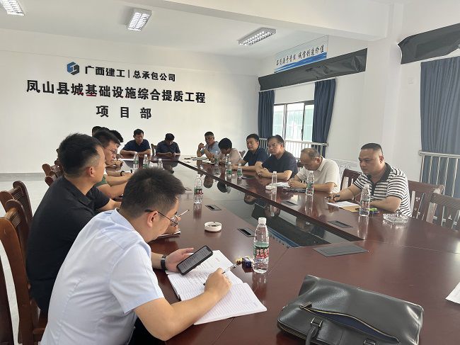 會(huì)議現(xiàn)場。鄧智宇 攝（修圖）.jpg