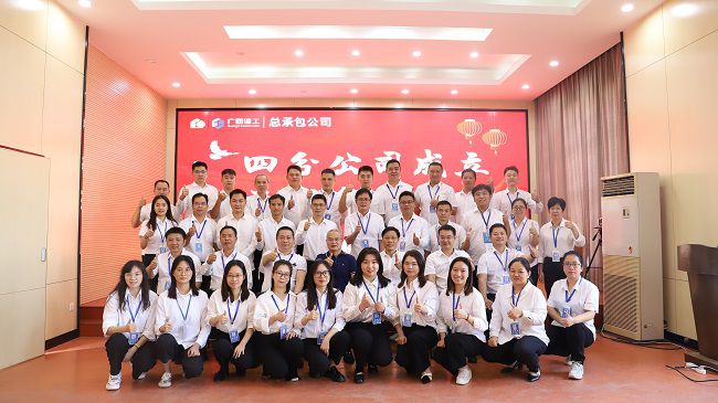 分公司成立五周年合影。楊鈺 攝（修圖）.jpg