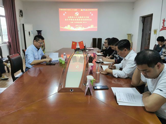 專(zhuān)題黨課現(xiàn)場(chǎng)。王瑾貞 攝（修圖）.jpg