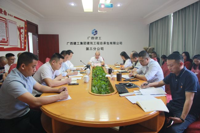 會(huì)議現(xiàn)場(chǎng)。梁紅玉 攝（修圖）.jpg