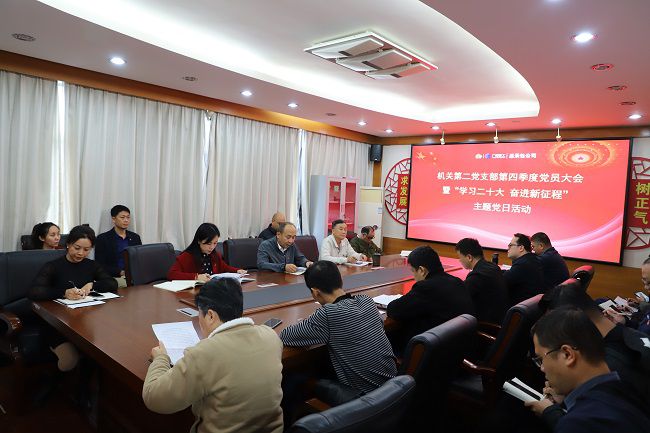 會(huì)議現(xiàn)場(chǎng)。侯健杰攝（修圖）.jpg