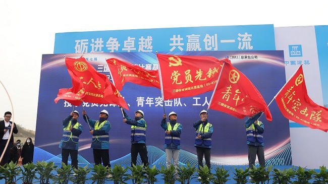突擊隊、先鋒隊揮舞旗幟（修圖）.jpg