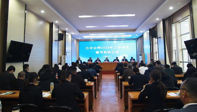 會(huì)議現(xiàn)場(chǎng)。梁紅玉 攝（00圖）.jpg