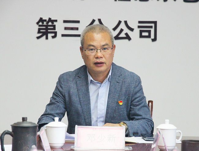 公司黨委書記、董事長(zhǎng)鄧少新作點(diǎn)評(píng) 侯健杰 攝（00圖）.jpg