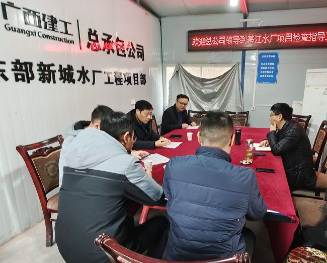 綦江水廠項(xiàng)目會(huì)議現(xiàn)場(chǎng)。韋武澳 攝（修圖）1.jpg