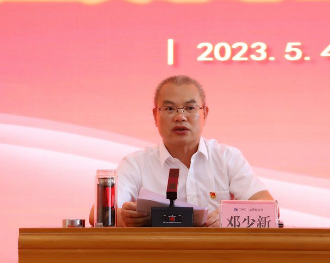 鄧少新做動員講話。楊鈺 攝（修圖）.jpg